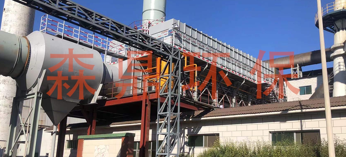 山东鲁丽钢铁棒线塑烧板除尘器