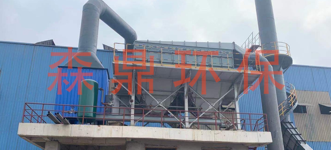 江苏徐钢棒材塑烧板除尘器