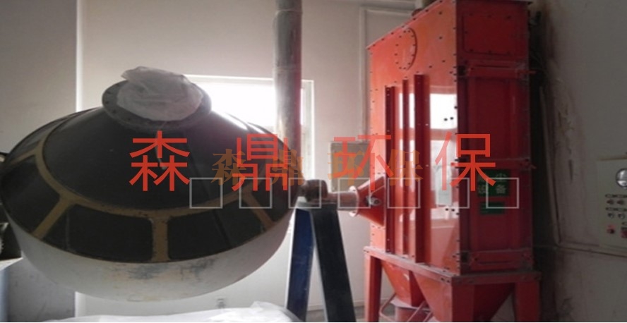 西安某公司应用塑烧板除尘器