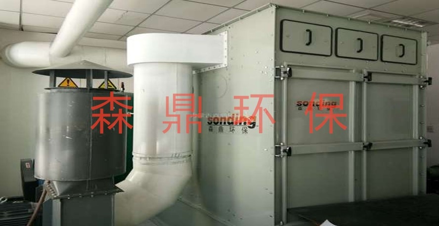 包钢矿研院小型塑烧板除尘器