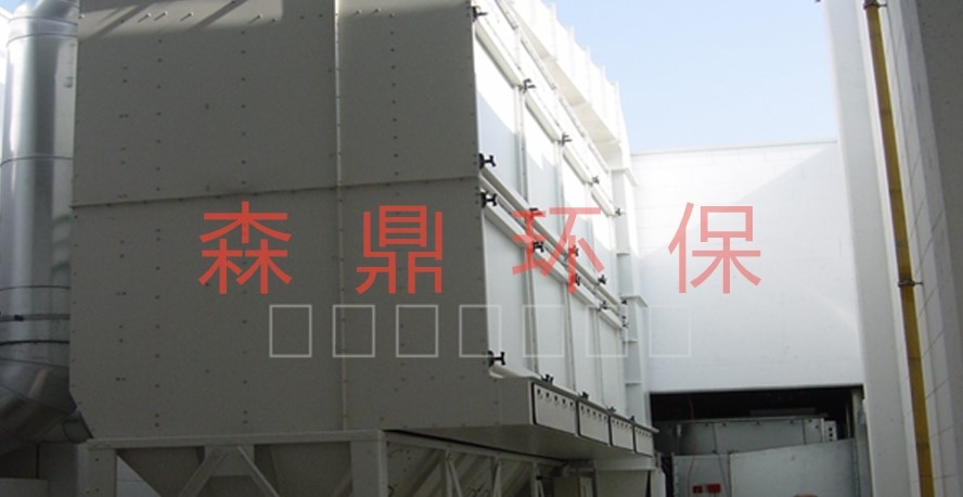 某颗粒制备的塑烧板除尘系统