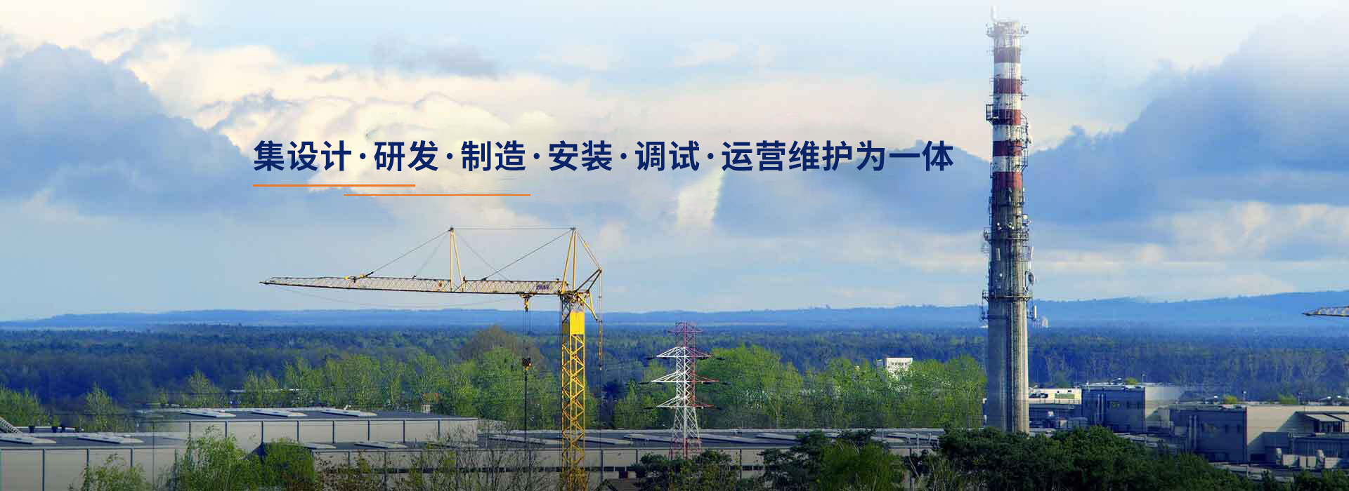 冶金除尘器