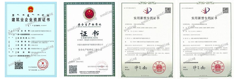 公司简介
